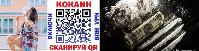 КОКАИН 97%  Суздаль 