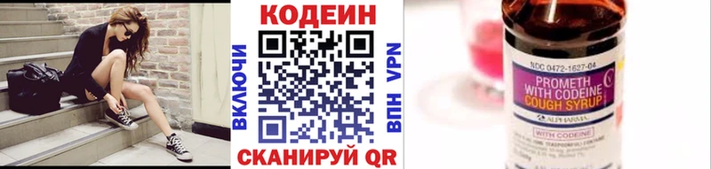 Кодеиновый сироп Lean Purple Drank  сайты даркнета наркотические препараты  Суздаль 
