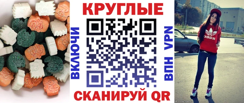 darknet состав  Суздаль  ЭКСТАЗИ Punisher 