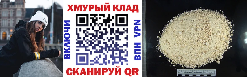 ГЕРОИН хмурый Суздаль