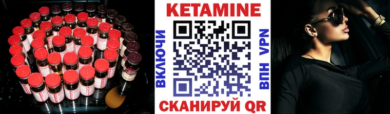 MEGA tor что такое наркотик Суздаль Кетамин VHQ