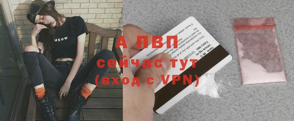 трава Абдулино