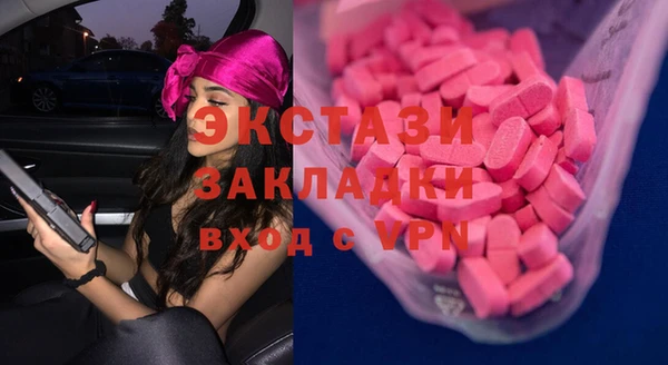 меф VHQ Абинск