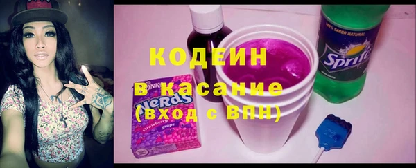спиды Абаза