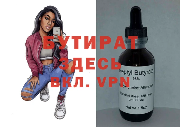 прущая мука Новодвинск