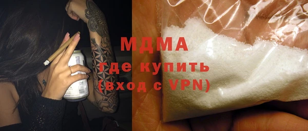 меф VHQ Абинск