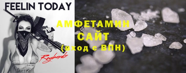 трава Абдулино