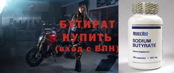 гидра Новокубанск