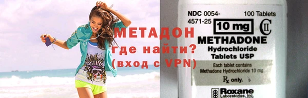 меф VHQ Абинск