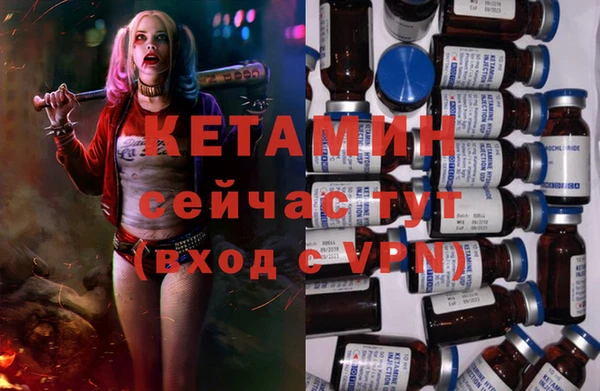 меф VHQ Абинск