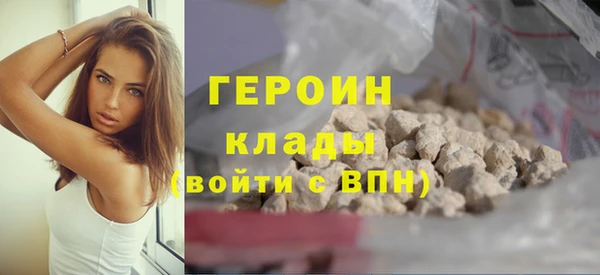 MDMA Новозыбков
