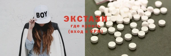 гидра Новокубанск