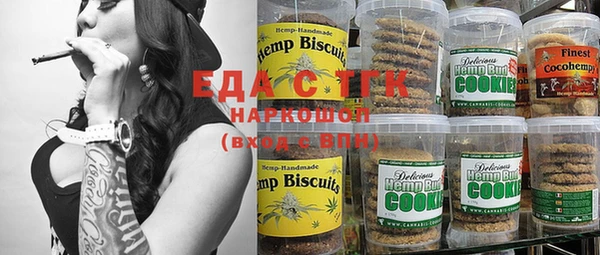 спиды Абаза