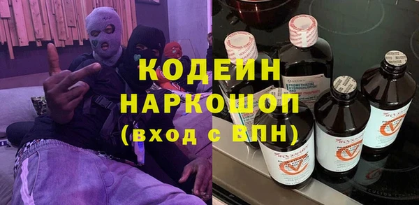 меф VHQ Абинск
