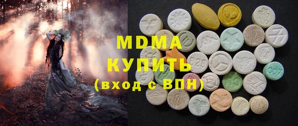 спиды Абаза