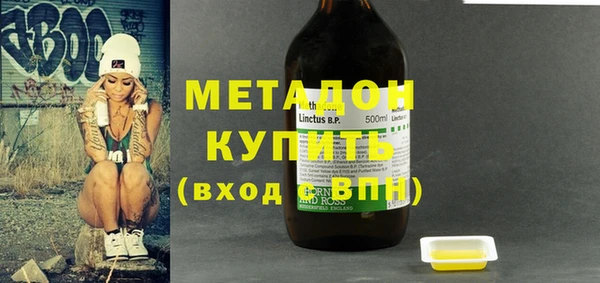 спиды Абаза