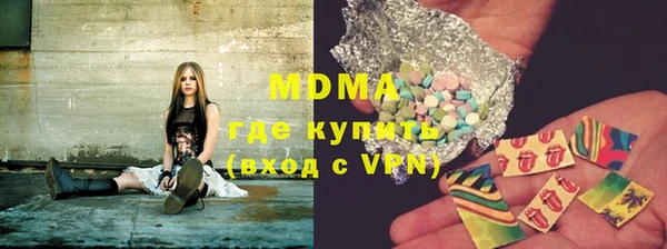 меф VHQ Абинск