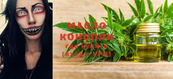 трава Абдулино