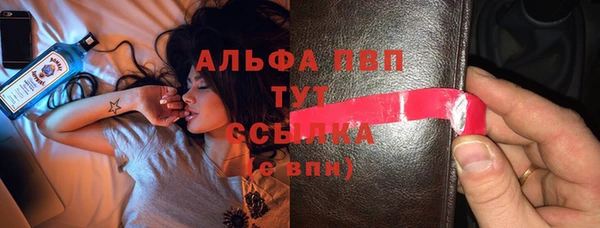 трава Абдулино