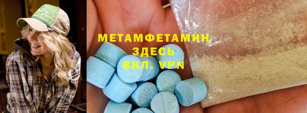 спиды Абаза
