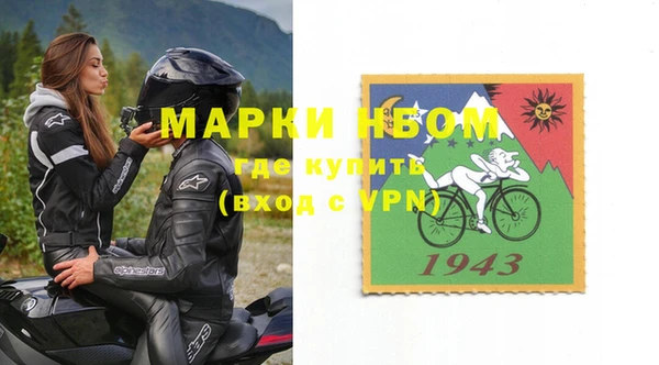 трава Абдулино