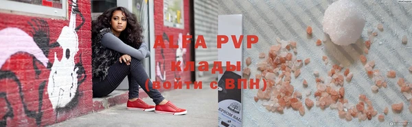 меф VHQ Абинск