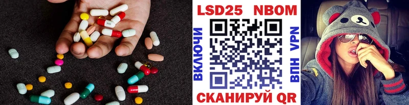 ЛСД экстази ecstasy  наркота  это формула  Суздаль  ОМГ ОМГ  