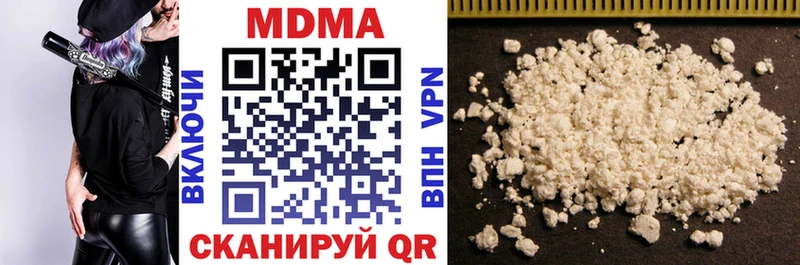 купить  цена  блэк спрут tor  МДМА молли  Суздаль 