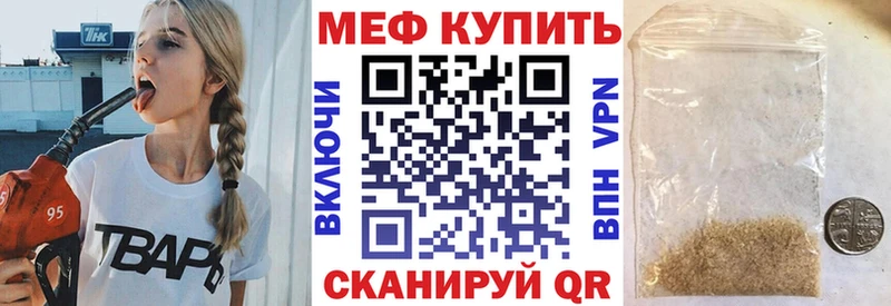 Мефедрон mephedrone МЕГА ссылка Суздаль где найти